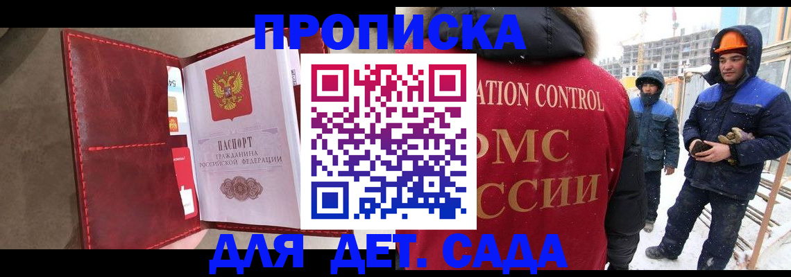найти адрес прописки в Янауле